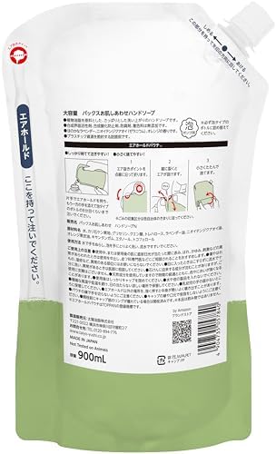 エアホールドパウチの注ぎやすさ解説