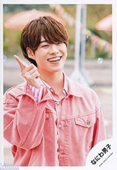 Amazon.co.jp: なにわ男子 公式生写真（大橋和也）J00927 : おもちゃ