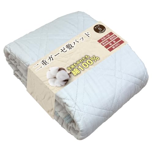 ~pbh Rbg dK[[ 100 100x205 VO xbhpbg Ȃ킽 z ʋC n I[V[Y ې @ VRf K[[ GV[c (u[)