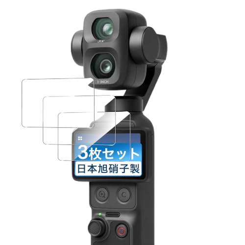 �Ή� DJI OSMO Pocket 4P�t�B�����y3���Z�b�g ���YAGC���Ɏq�z �Ή� �I�Y���|�P�b�g4P �K���X�t�B���� �ی�t�B���� �����K���X ��ʕی� �J�o�[ 9H���d�x �K���X �C�A�[�� �w��h�~ ��U�h�~ ��?�z�� �ی�V�[�g �h�o ��������