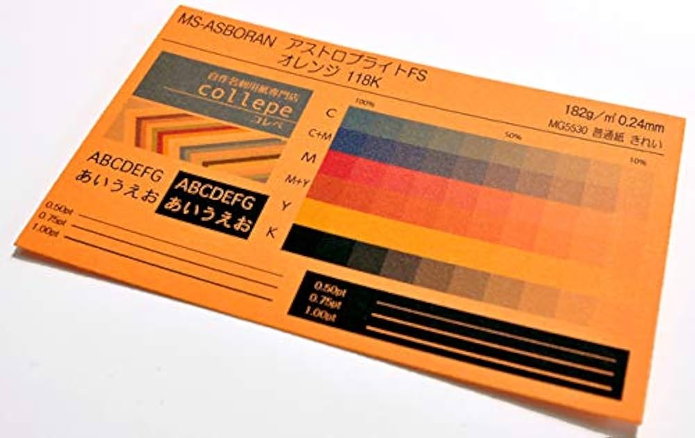 Amazon | 蛍光マルチ用紙 A4サイズに10面付 (アストロブライト