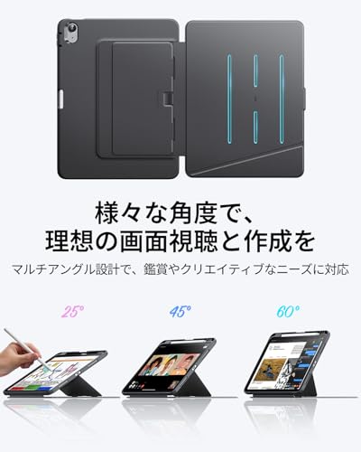 ESR iPad Air 11インチケース Flipシリーズ