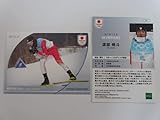 2024 TEAM JAPAN WINTER OLYMPIANS □レギュラーカード□ 11 渡部 暁斗 スキー・ノルディック複合≪オフィシャルトレーディングカード≫