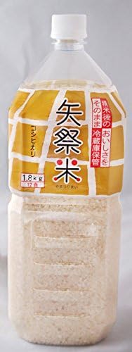 令和2年産 新米 矢祭産こしひかり 1 8kg ペットボトル入り でんぱた 白米 胚芽米 通販 Amazon