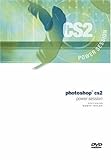  Photoshop cs2 Power Session