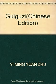 Paperback Guiguzi [Chinese] Book