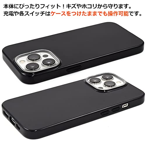 Amazon.co.jp: iPhone13 Pro ケース TPU ソフトケース アイフォン 13