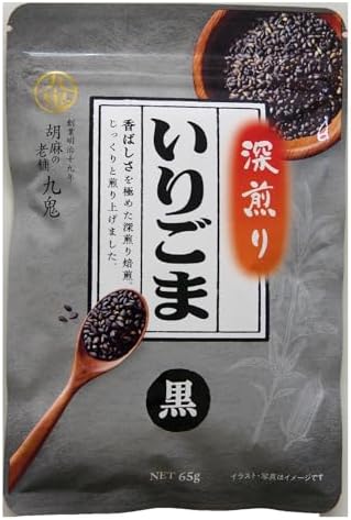 （01:30時点） 九鬼産業 深煎りいりごま黒 65g ×10個