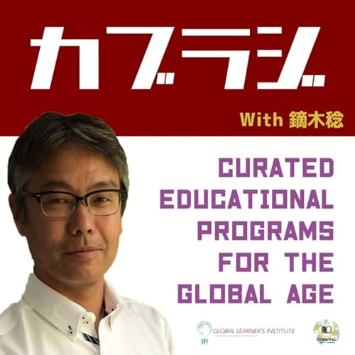 #20　大学受験へ早めの準備を