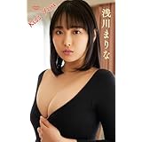浅川まりな『Kiss You』（176Photos） (スパイスビジュアル)