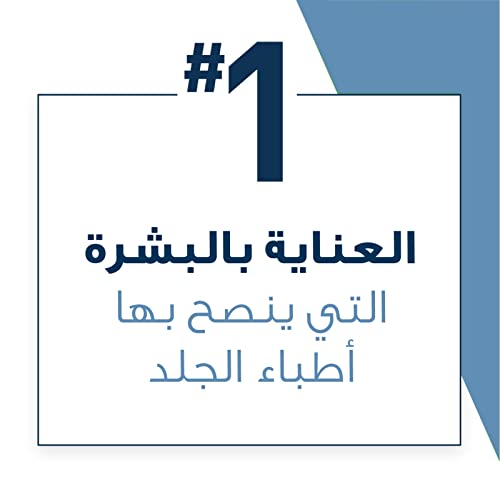سيرا في كريم اليدين الترميمي لليدين الجافة والخشنة مع حمض الهيالورونيك والسيراميد، خالٍ من العطور، 1.69 اونصة، 50 مل