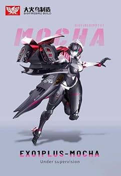 Amazon | 大火鳥製造 BIGFIREBIRD BUILD 19cm EX-01PLUS MOCHA