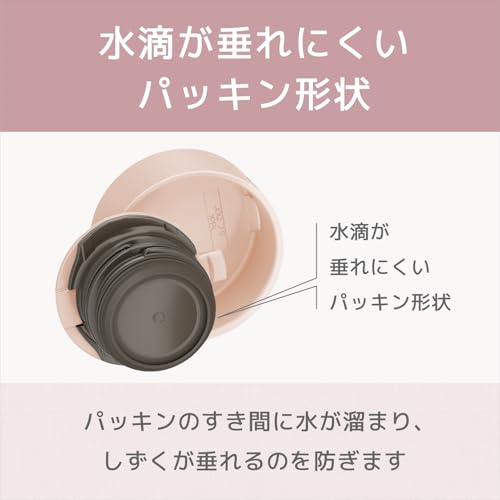 サーモス 真空断熱ケータイマグ 350ml JOQ-351 SMB