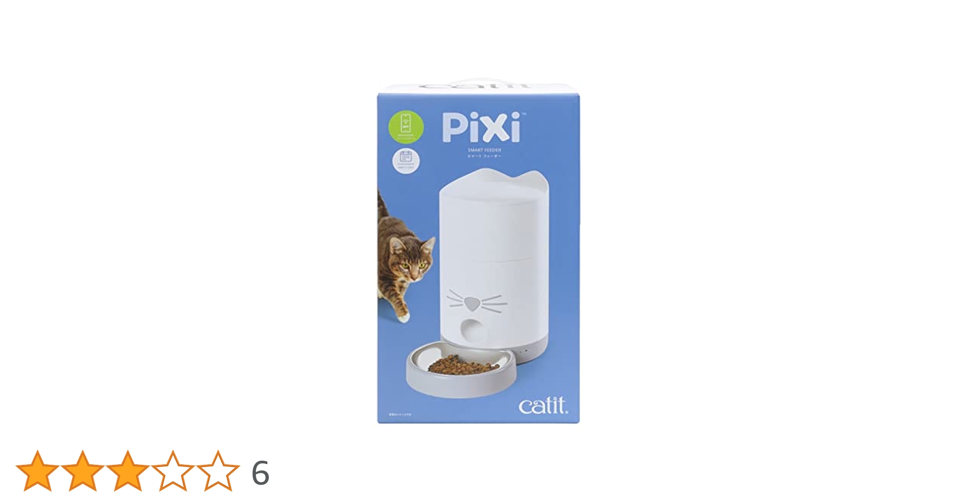 Amazon | ジェックス Catit Catit Pixi スマート フィーダー 猫