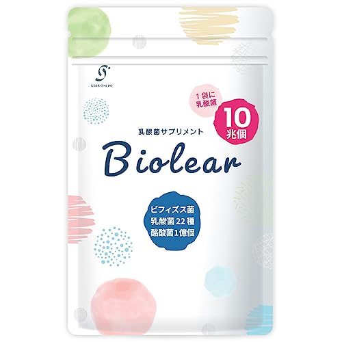 ビオリア 乳酸菌サプリ