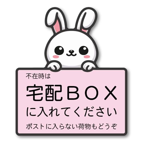 sݎ͑zBOXɓĂ XebJ[ fUC z{bNXēV[ փhAp |XgɓȂוǂ 100mm zƎҌwV[ 