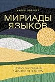 Альпина нон-фикшн