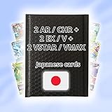 Lot de 6 Cartes Japonaises - 2 Art Rare/Character Art Rare + 2 Vmax/Vstar + 2 V/EX - Authe...