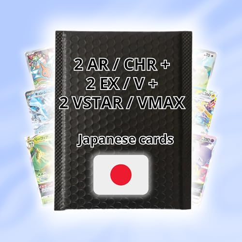Lot de 6 Cartes Japonaises - 2 Art Rare/Character Art Rare + 2 Vmax/Vstar + 2 V/EX - Authentiques et sans Doubles