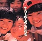 Amazon.co.jp: 惣領智子: ミュージック