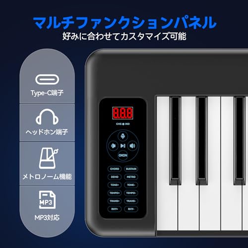 電子ピアノ 折りたたみ式 61鍵盤 タッチレスポンス対応 ポータブルキーボード 初心者セット 専用ペダル/譜面台/耐衝撃ケース付属 Bluetooth接続 大容量バッテリー内蔵 日本語説明書付き