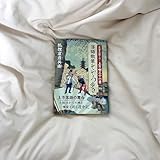 笑福亭純瓶と行く上方噺三十六景 落語散策そぞろ歩き