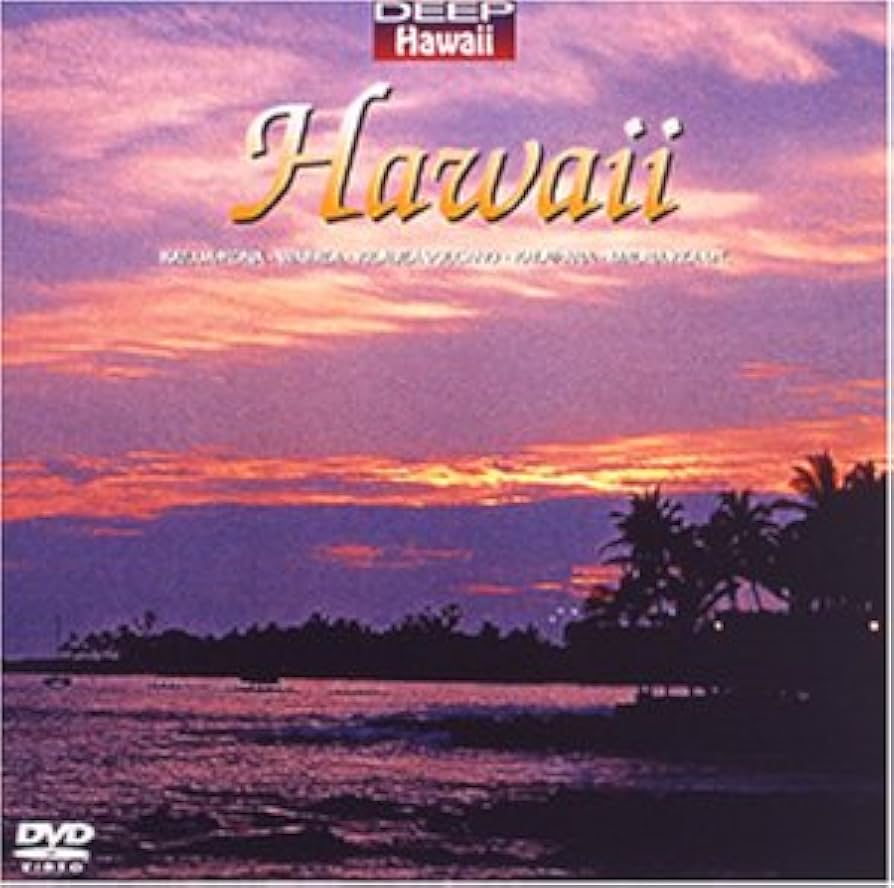 DEEPハワイシリーズ ハワイ島～火の神ペレの棲む島 [DVD] Amazon.co.jp: DEEPハワイシリーズ ハワイ島～火の神ペレの棲む