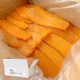 干し芋 紅はるか お徳用 無選別 バラ詰め 1kg