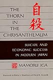 The Thorn in the Chrysanthemum: Suicide and Economic Success in Modern Japan