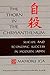 The Thorn in the Chrysanthemum: Suicide and Economic Success in Modern Japan