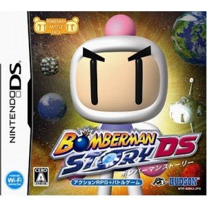 ボンバーマン DS Bomberman ゲーム海外版 ボンバーマン DS Bomberman – AOBADO オンラインストア