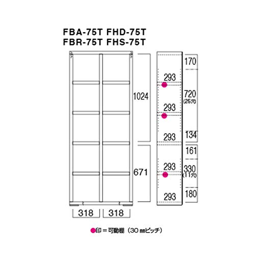 フナモコ　新品未使用　 ハイタイプ　幅75cm 高さ180cm 完成品 Amazon｜フナモコ ラチス ハイタイプシェルフ 【幅75×高さ180cm