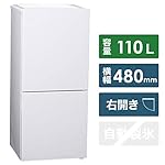 ツインバードの冷蔵庫・冷凍庫 HR-E911W [ホワイト系]