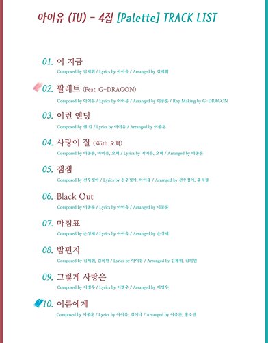 Amazon.co.jp: IU [パレット] 4th Album CD+フォトブック+フォト