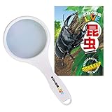 Kenko ルーペ 昆虫図鑑 学研 虫眼鏡・図鑑セット 2倍 100mm口径 KGA-02