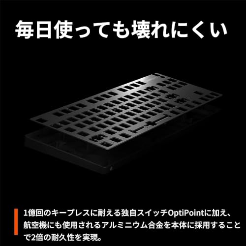 SteelSeries ゲーミングキーボード テンキーレス Apex 9 TKL JP 有線 日本語配列 レスポンスタイム0.2ms 搭載 アクチュエーションポイント1.0mm設定可能 OptiPoint光学スイッチ 高耐久 64852 ブラック