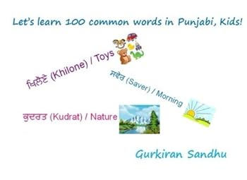 Paperback Let's learn 100 common words in Punjabi, Kids! (Let’s learn Punjabi, Kids!) Book