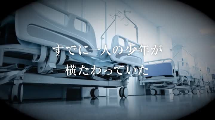 Amazon.co.jp: 十二人の死にたい子どもたち : 冲方 丁: 本