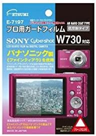 （まとめ）エツミ プロ用ガードフィルム ソニー Cyber-shot DSC-W730専用 E-7197【&times;3セット】 top1-d
