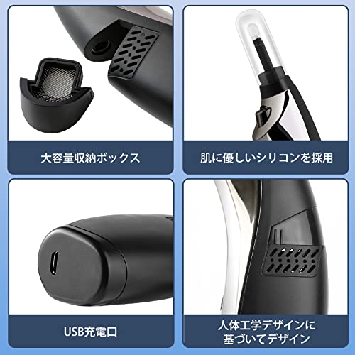 IFEND 電動耳かき 吸引式 振動 回転式 速度三段階調整 LEDライト付き モード三段階 耳専用掃除機 耳すっきりクリーナー USB充電式 父の日 母の日 収納ケース付き 日本語取扱説明書 (シルバーグレー)