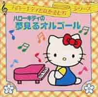 キティ　写真立て　オルゴール CF300S】DIYオルゴール HELLO KITTY – オルゴールギャラリー