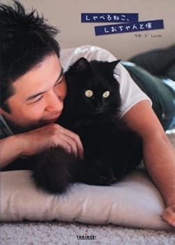 Tankobon Hardcover ?????? ???????? Book