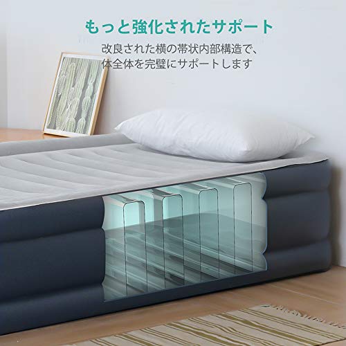 Evajoy エアーベッド シングルサイズ 空気ベッド 電動ポンプ