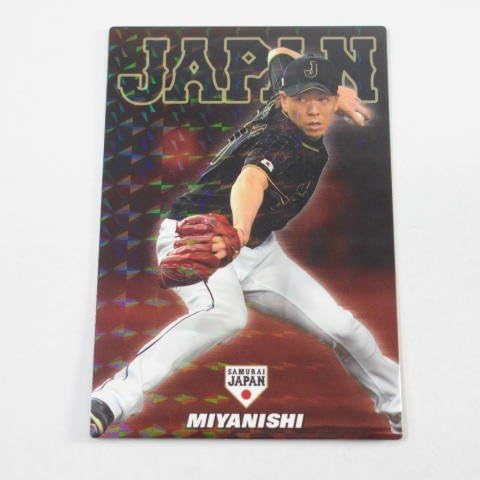 贈呈 17カルビー侍ジャパン キラカード Sj 05 宮西尚生 日本ハム 侍ジャパンチップスカード カルビー野球日本代表