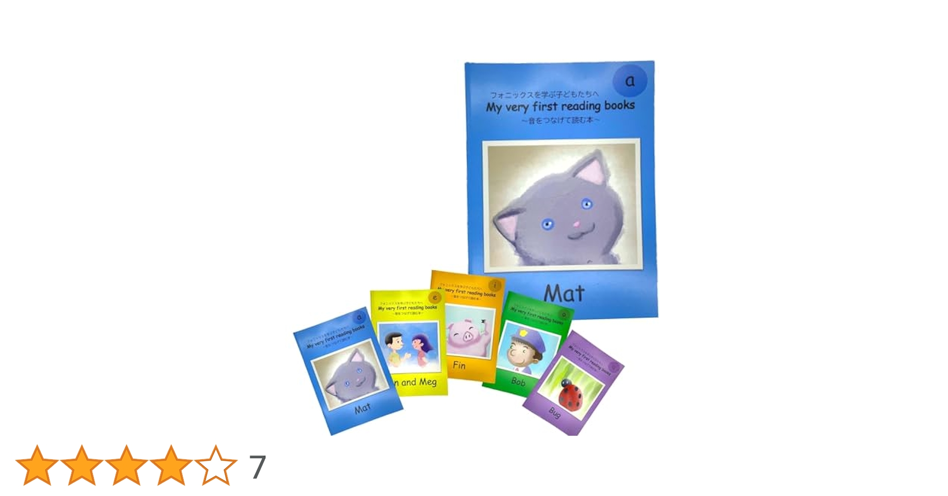 J*n様 英語絵本　幼児向け　多読　sing along セット　24冊 英語絵本 幼児向け 多読 sing along セット 24冊 乳幼児向け