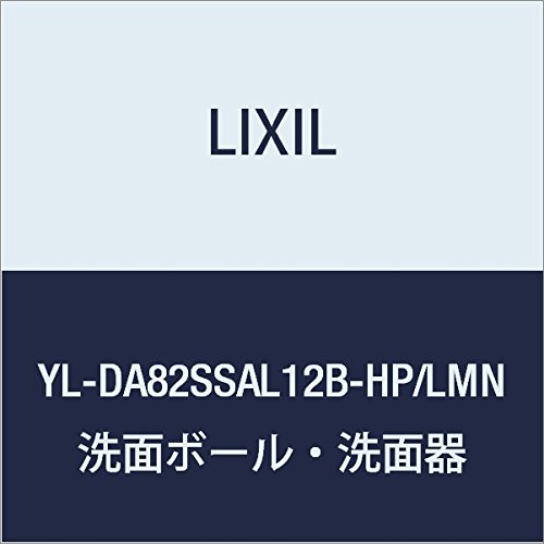 LIXIL(リクシル) INAX コフレル スリム(壁付)・手すりカウンターカラクリ付・自動水栓付 扉クリエモカ 手洗い器オフホワイト YL-DA82SSAL12B-HP/LMN