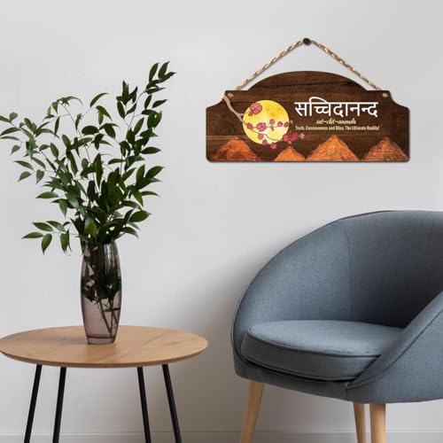 Image of Chaka Chaundh - Kitchen Plaque Quotes Wall Hanging Decor - Restaurant Quotes Sign Board Decor - Dining Quotes Sign Wall Plates Decor Items - Set of 3 (Multi Broen Dark red)