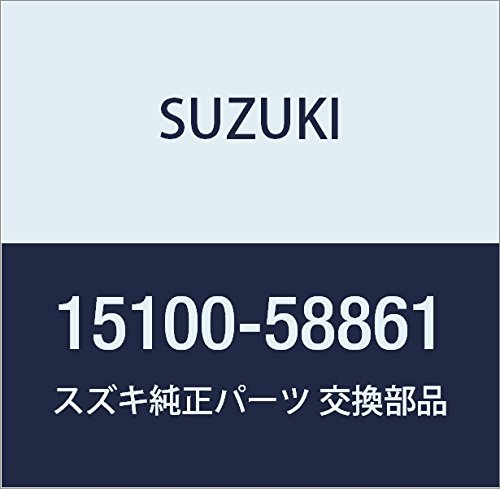 SUZUKI (スズキ) 純正部品 ポンプアッシ 品番15100-58861