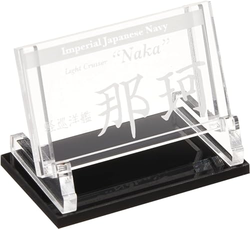 Navires plaque signalétique croiseur léger Naka modélisme naval