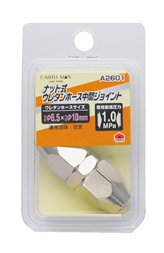 V(Takagi) EARTH MAN ibg E^z[XԃWCg A2601 GA[RvbT[ GA[c[ z